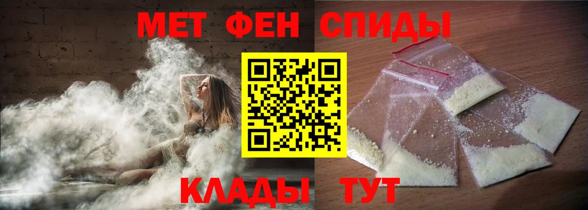 Краснодар  АМФ 97%  Вход с VPN 