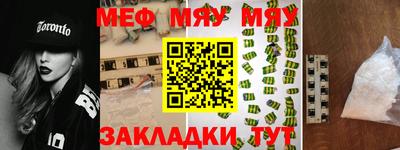 марки lsd Ипатово