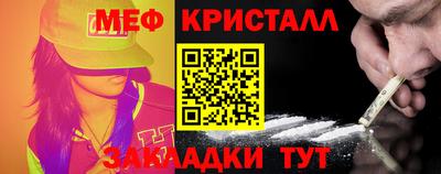 марки lsd Ипатово