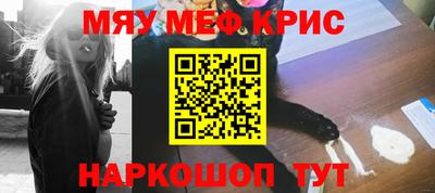 меф VHQ Ирбит