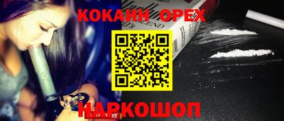 марки lsd Ипатово