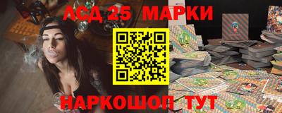 марки lsd Ипатово