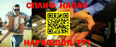 марки lsd Ипатово