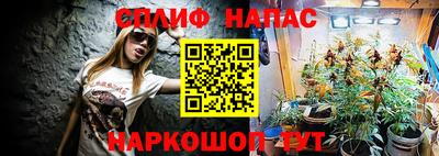 марки lsd Ипатово