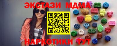 меф VHQ Ирбит