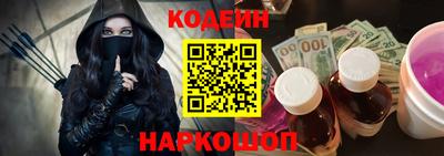 марки lsd Ипатово