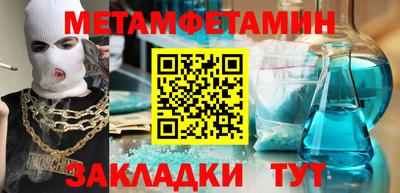 меф VHQ Ирбит