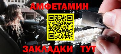 марки lsd Ипатово