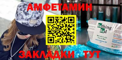меф VHQ Ирбит