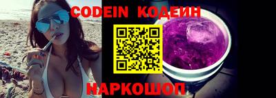 марки lsd Ипатово