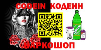 меф VHQ Ирбит