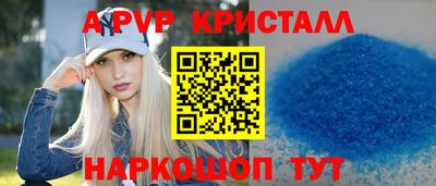 марки lsd Ипатово