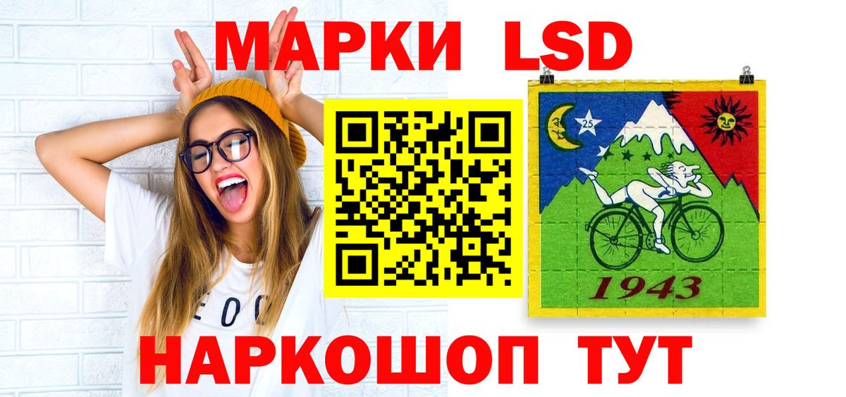 Лсд 25 экстази ecstasy  Вход с VPN  ЛСД экстази  Краснодар  ЛСД экстази кислота 