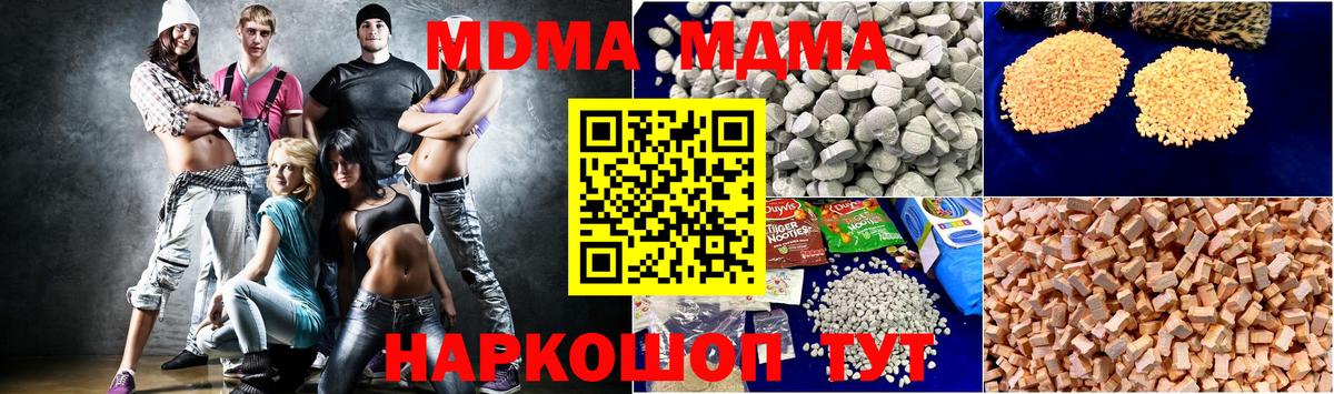 МЕФ   МАРИХУАНА  Вход с VPN  Краснодар  ГАШ 