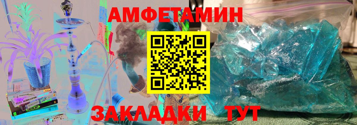 Первитин кристалл  Первитин кристалл  Вход с VPN  Краснодар 