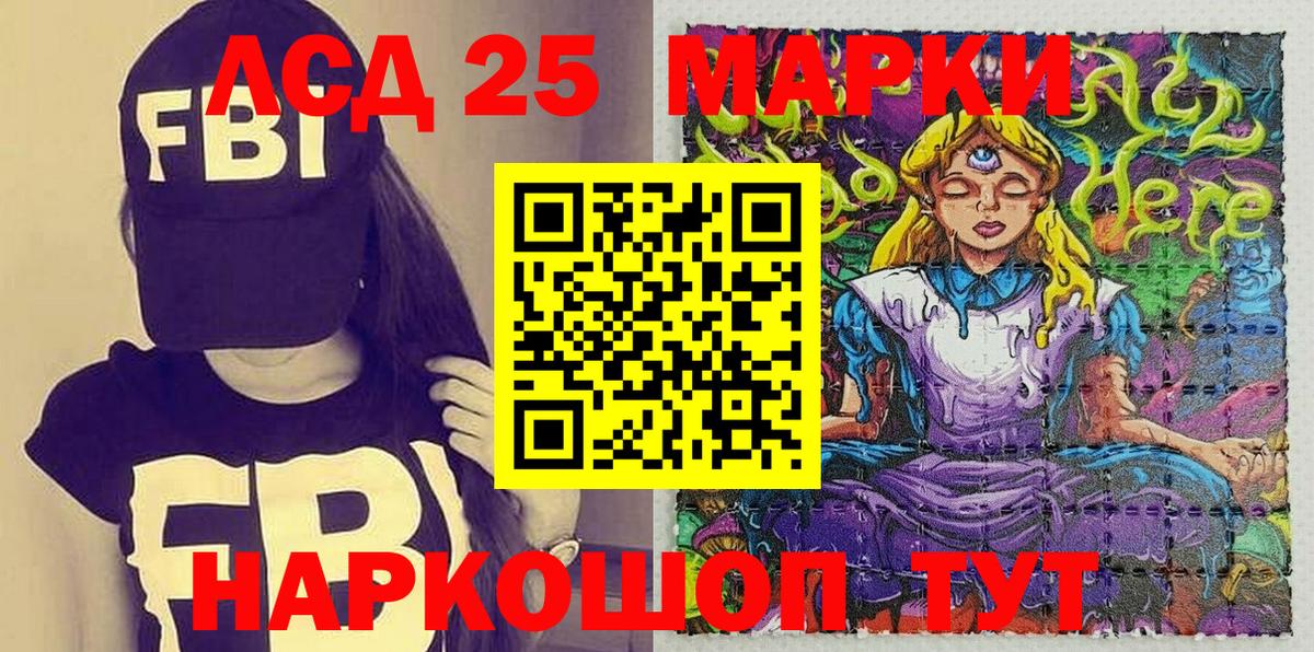 ГАШ Краснодар
