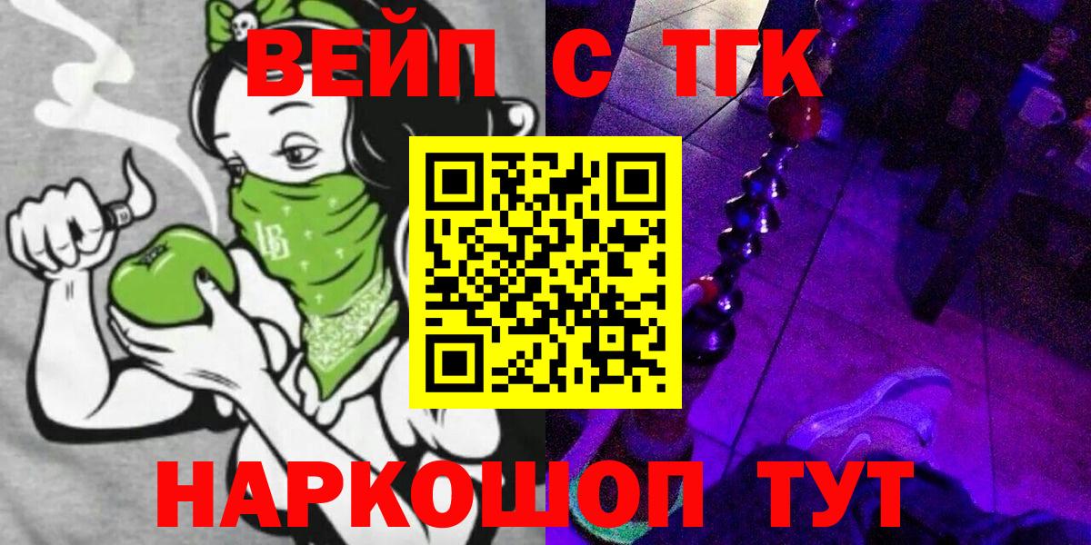 ТГК Wax Краснодар