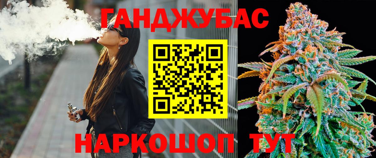 Бошки марихуана ГИДРОПОН Краснодар